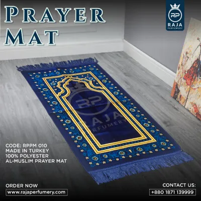PRAYER MAT